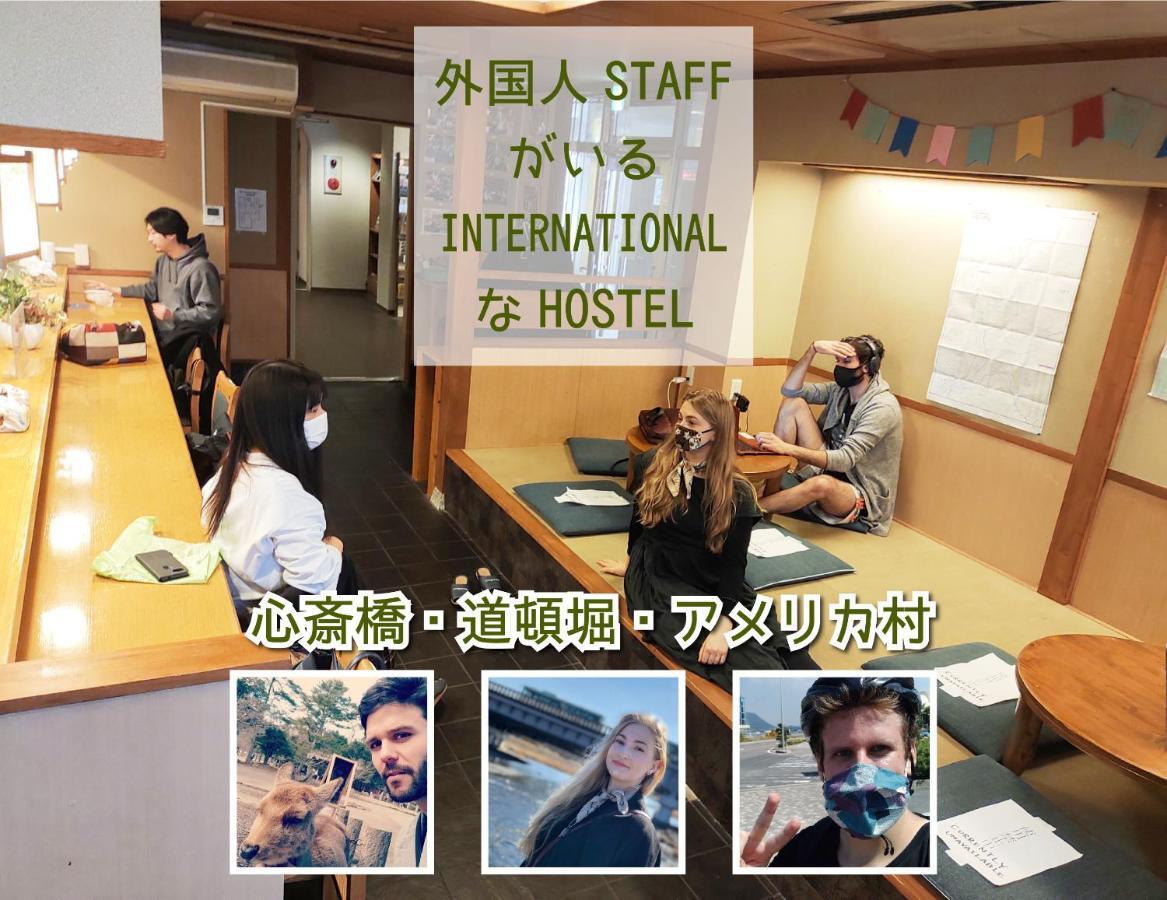 Albergue 外国人staffがいるinternationalなhostel - Hana - Osaka