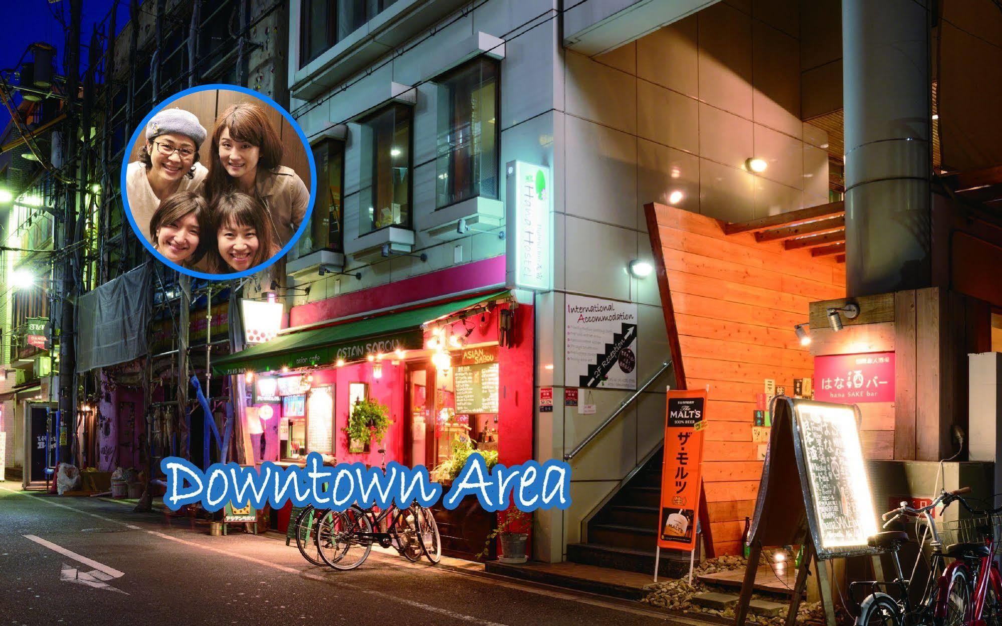 外国人staffがいるinternationalなhostel - Hana - * Ōsaka